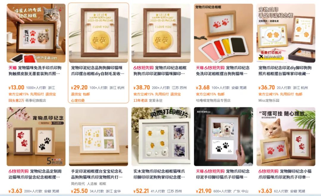 高光一刻,年轻人的这七种“纪念品”火了