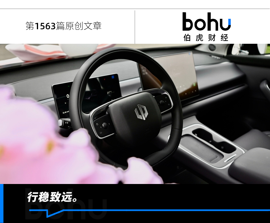 零跑离“飞跃”只差一步