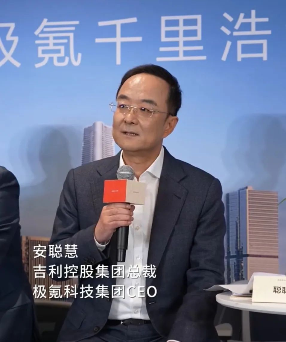 毛利率创新高，极氪科技交出“冲高端”成绩单