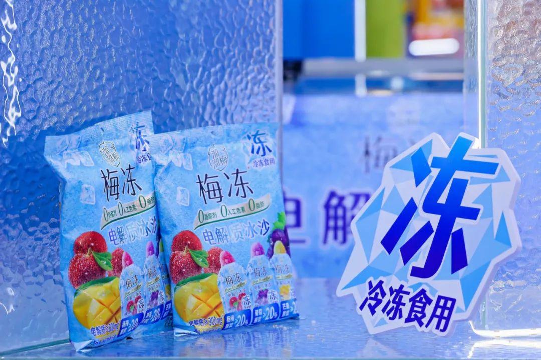 买全球资源，卖全球市场，溜溜梅如何用“好货”构建品牌护城河？
