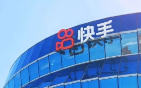 AI驱动下的快手财报：基本盘稳健、第二曲线爬坡