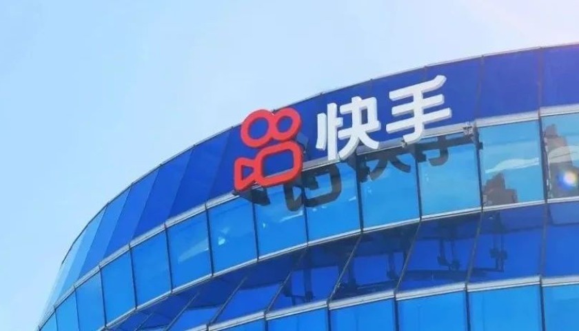 AI驱动下的快手财报：基本盘稳健、第二曲线爬坡