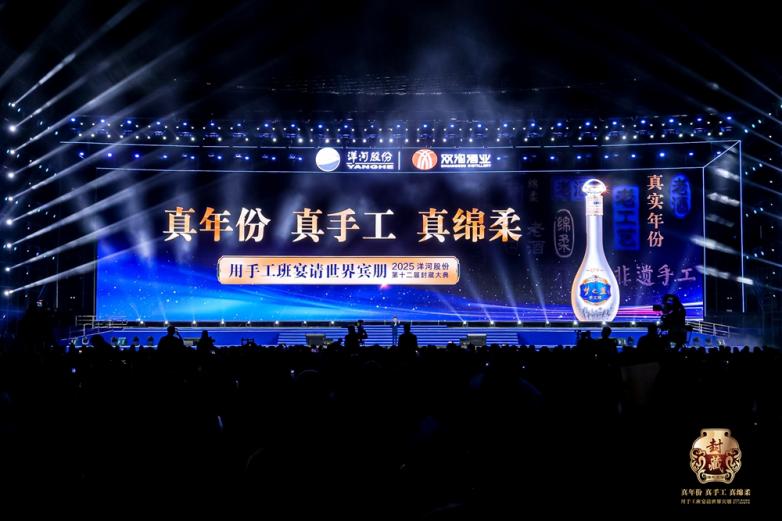 洋河股份2024：身处调整之年，慢即是快