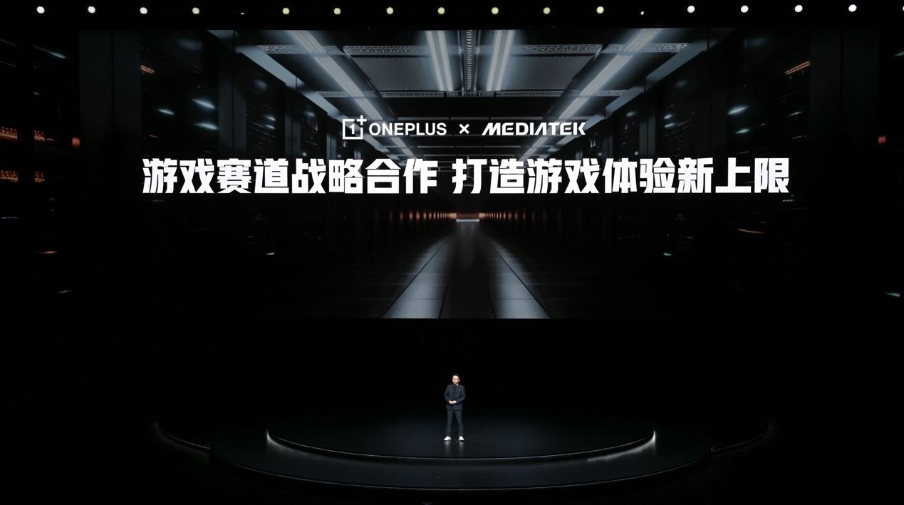 一加Ace 5 至尊系列发布 带来远超同档的旗舰游戏体验
