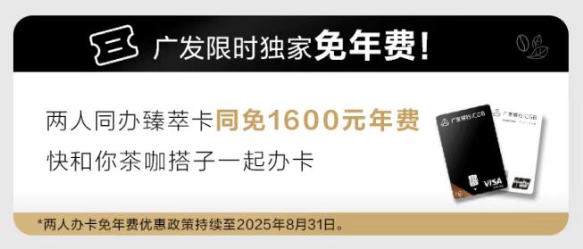 信用卡40年：从“支付工具”到“场景战役”