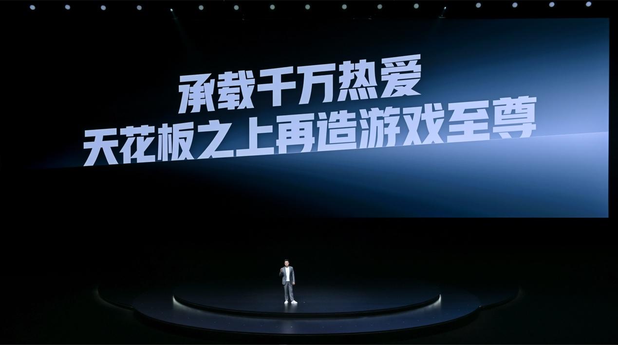 一加Ace 5 至尊系列发布 带来远超同档的旗舰游戏体验