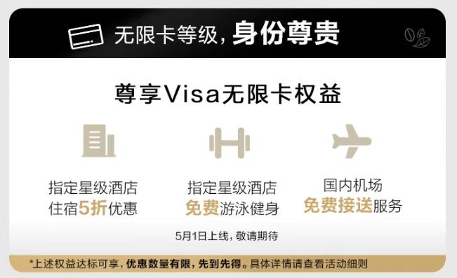 信用卡40年：从“支付工具”到“场景战役”