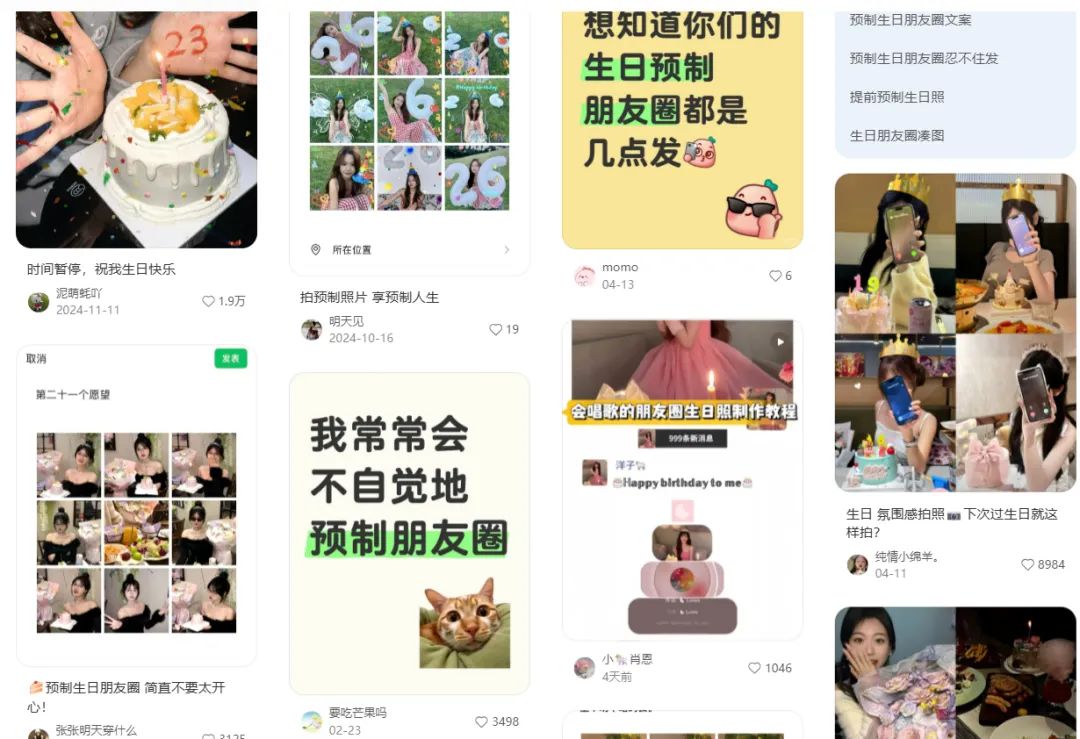 高光一刻,年轻人的这七种“纪念品”火了