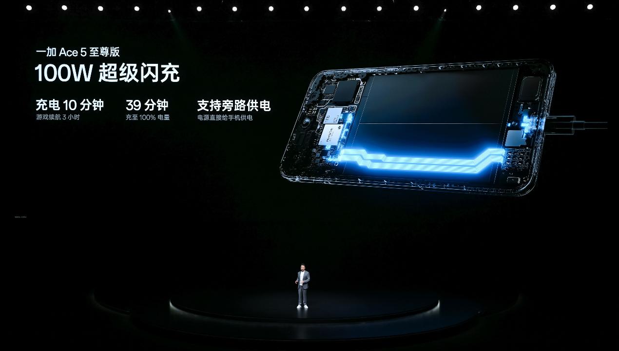 一加Ace 5 至尊系列发布 带来远超同档的旗舰游戏体验