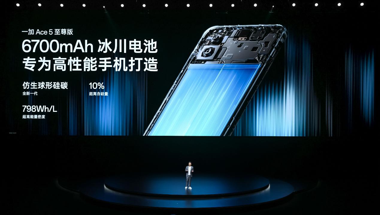 一加Ace 5 至尊系列发布 带来远超同档的旗舰游戏体验