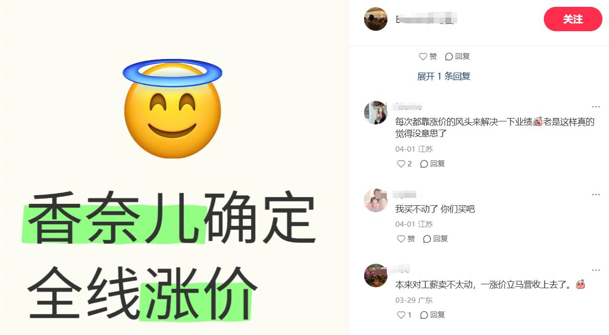 2折抢巴宝莉，中产挤爆奢侈品特卖会
