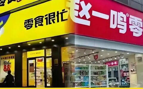 冲击IPO，利润微薄的鸣鸣很忙不“性感”