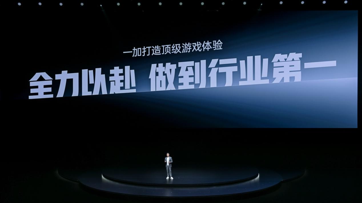 一加Ace 5 至尊系列发布 带来远超同档的旗舰游戏体验