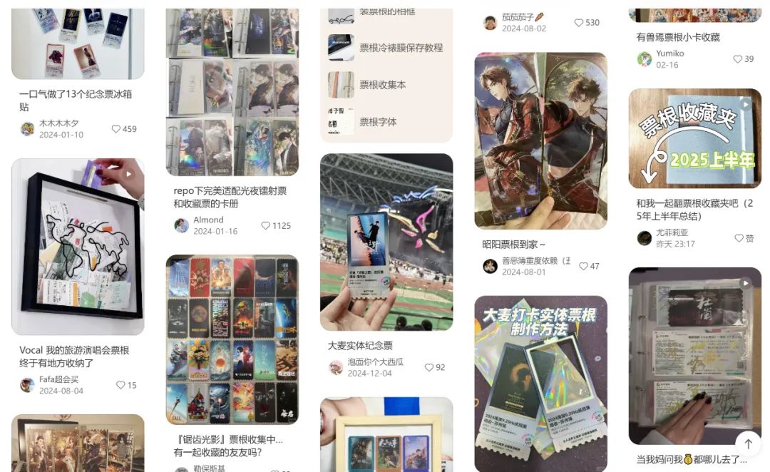 高光一刻,年轻人的这七种“纪念品”火了