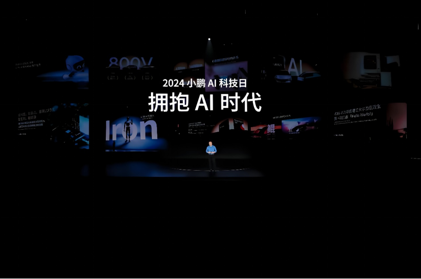 苦尽甘来，小鹏稳了吗？