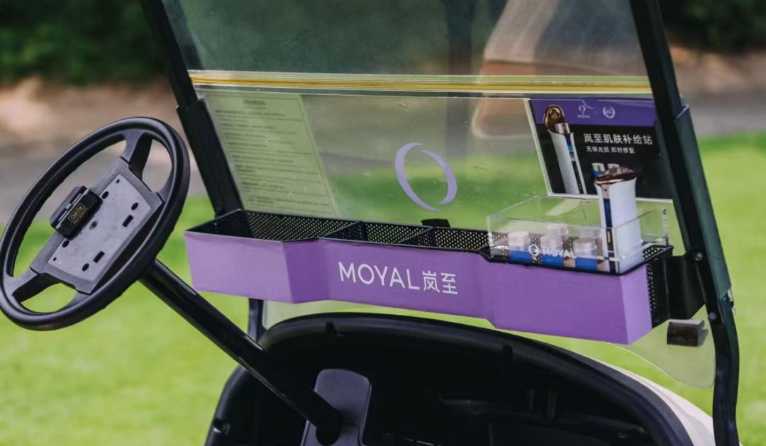MOYAL岚至如何用雾化无创技术打开亿万潜客赛道？