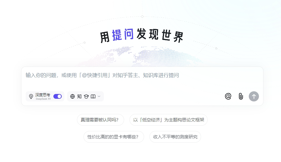 接入DeepSeek后，各家AI搜索的差异化也显现了