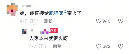 小众坚果翻身战：黑花生年销破千万的秘诀