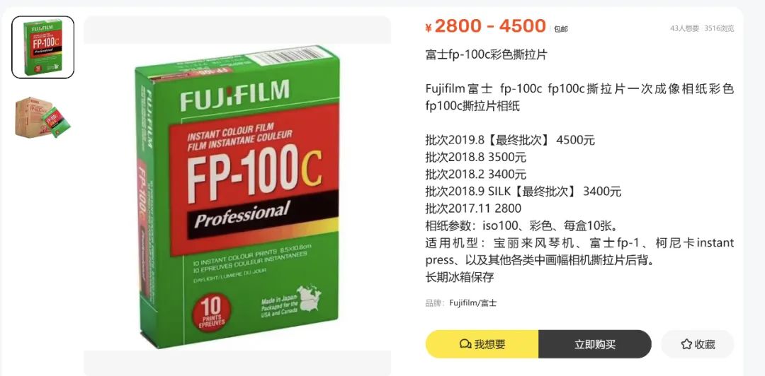 高光一刻,年轻人的这七种“纪念品”火了