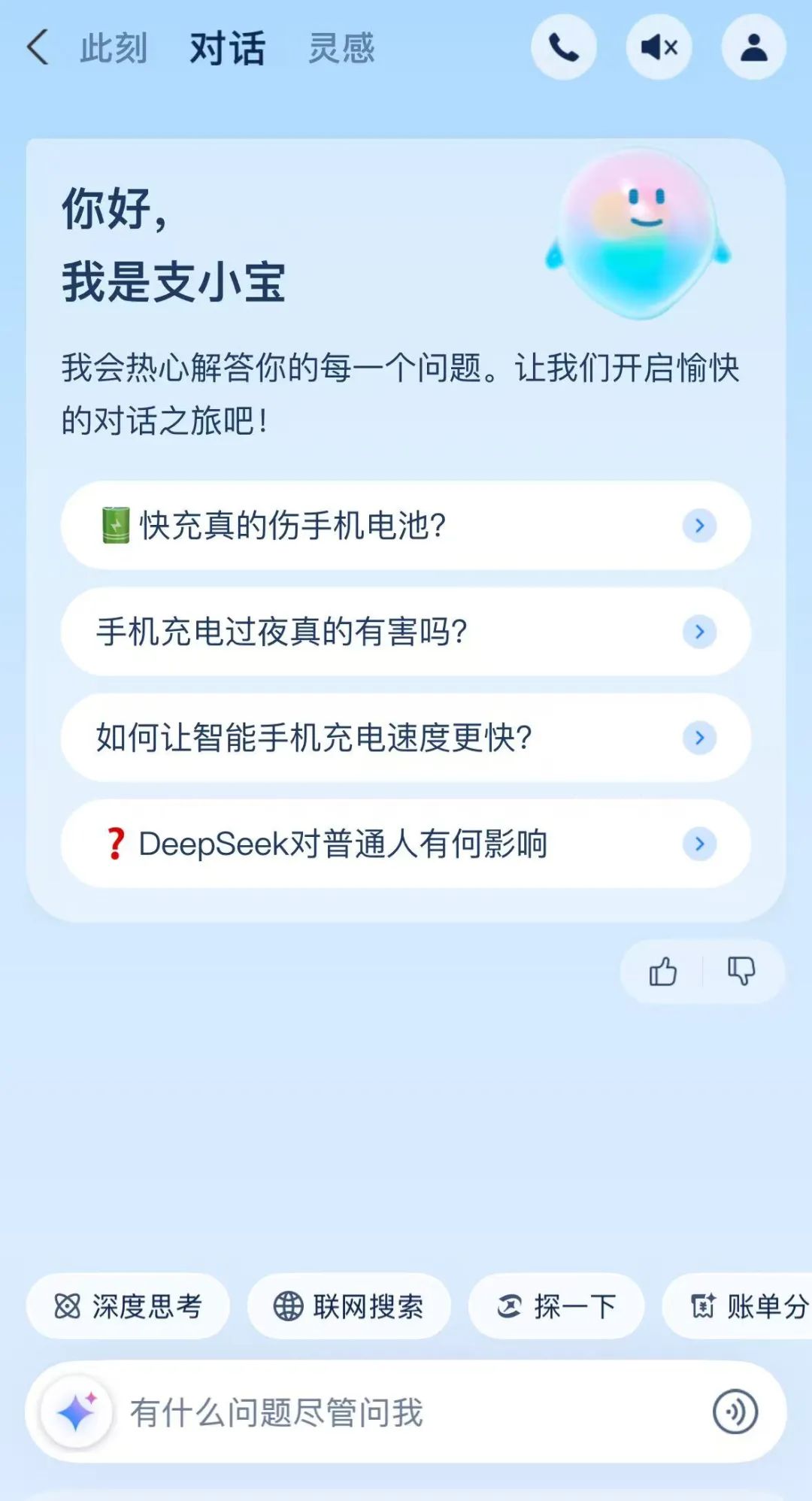 十年“无声”，支付宝为什么还没放弃社交梦？