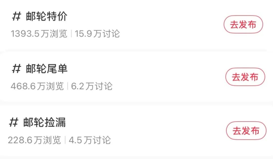 靠文化破圈，游轮又火了