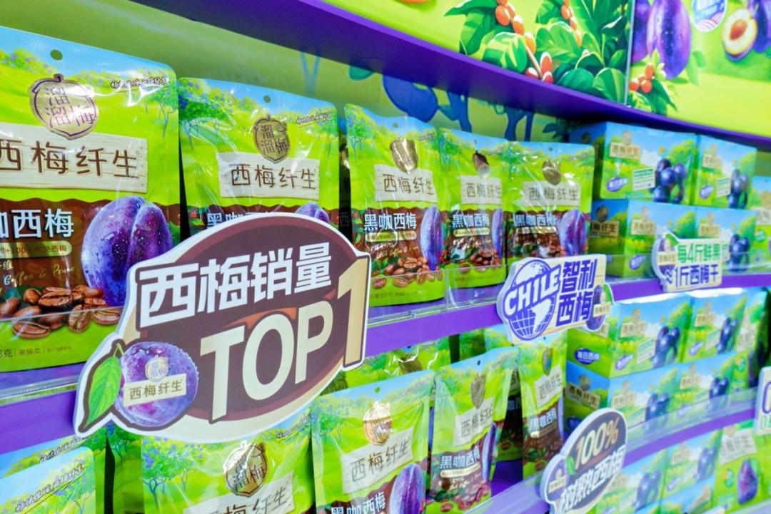 买全球资源，卖全球市场，溜溜梅如何用“好货”构建品牌护城河？