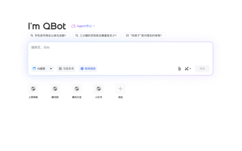 腾讯 AI 浏览器形似夸克：是捷径还是死胡同？