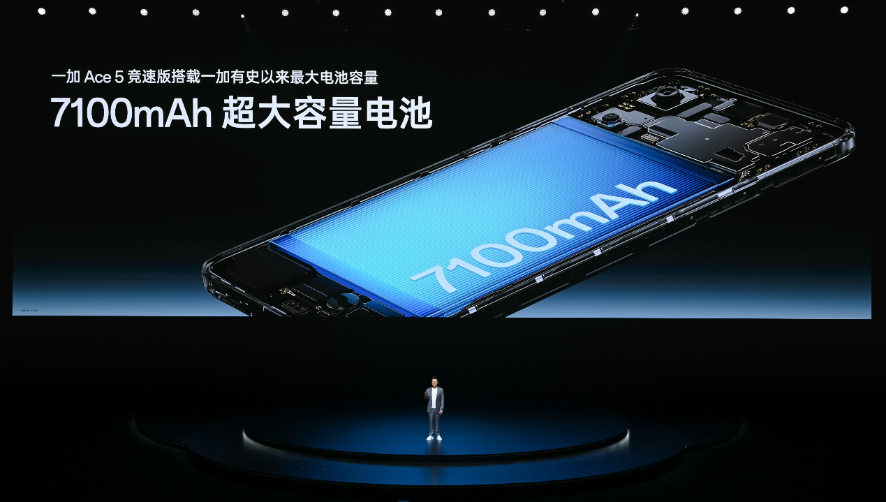 一加Ace 5 至尊系列发布 带来远超同档的旗舰游戏体验