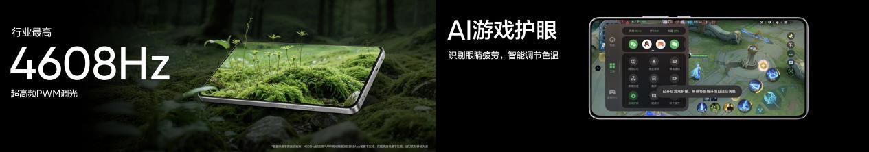 “强悍小透明”真我Neo7 Turbo正式发布，国补到手1699.15元起