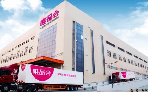 2折抢巴宝莉，中产挤爆奢侈品特卖会