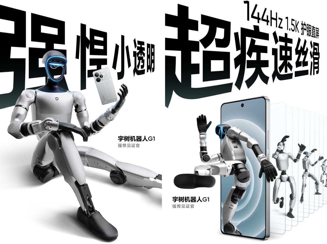 “强悍小透明”真我Neo7 Turbo正式发布，国补到手1699.15元起