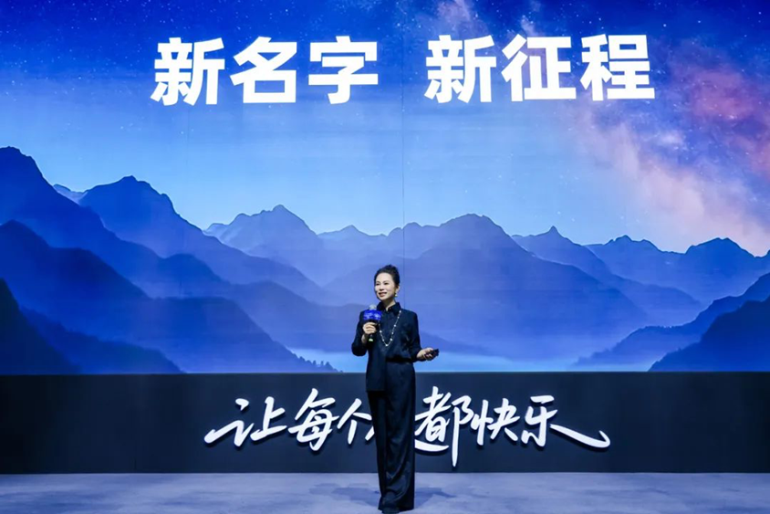 阿里大文娱更名有用吗？