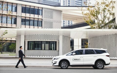 开启招股，计划募资18.53亿港元，曹操出行加速布局Robotaxi