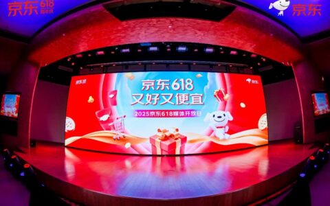 京东618带火四大消费，即时零售和生活服务迎爆发