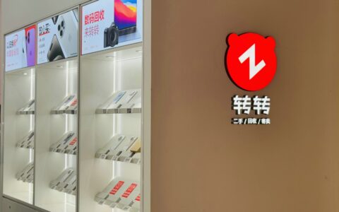 转转集团披露618二手交易数据：运动相机交易单量同增300%