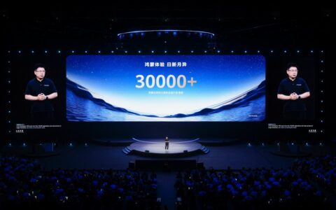 HarmonyOS 6 开发者Beta启动:打造无处不在的AI体验