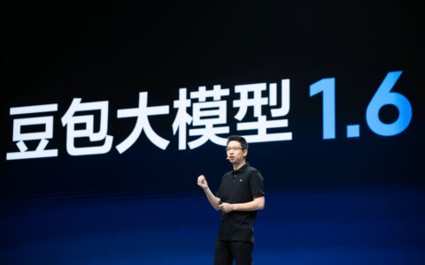 发布豆包大模型1.6，火山引擎加速Agent大规模应用