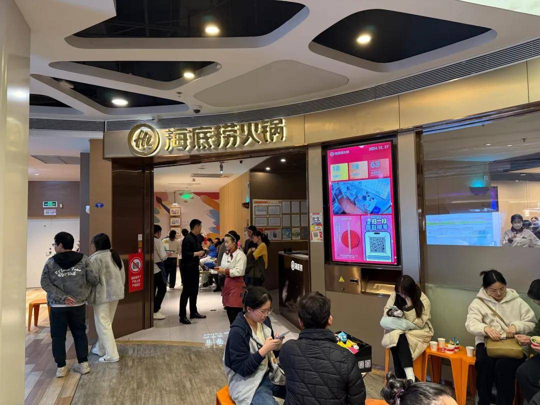 营销专家陈壕：海底捞狂开“小号”，突围之路能抵达“第二曲线”吗？