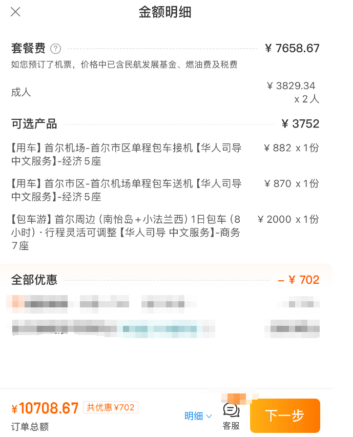 为追星女孩保驾护航，能做成一门赚钱的生意吗？