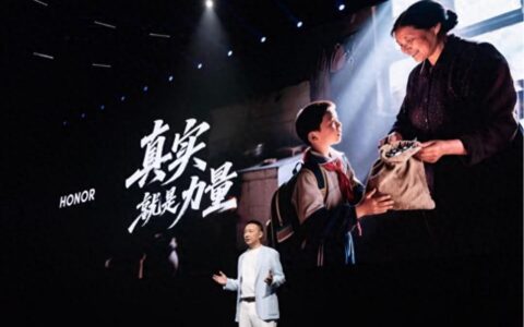 荣耀和它的新CEO：走出原生家庭 归来仍是王者