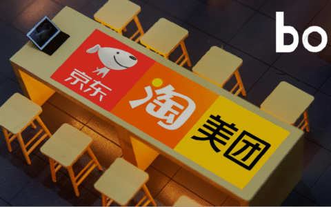 “美京淘”,长得越来越像