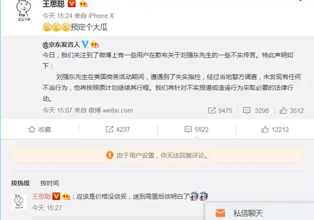 当王健林，失去「五百个小目标」