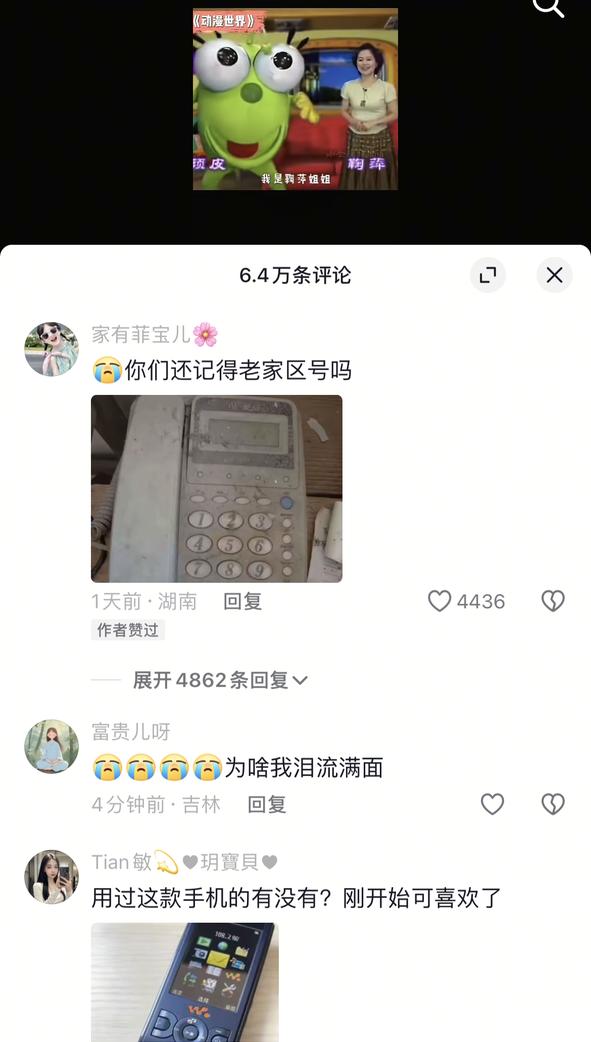 从“娃圈”火到“打工人”,六一你凭什么?