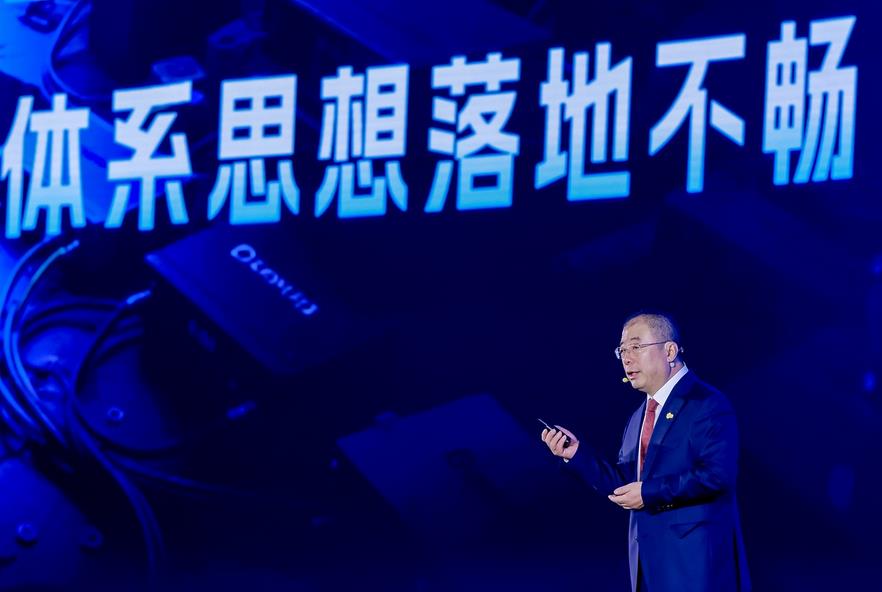 奇安信董事长齐向东：重塑内生安全体系，实现安全突围|2025BCS