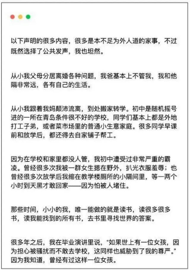 被群嘲的蒋雨融，被“迫害”的张雪峰