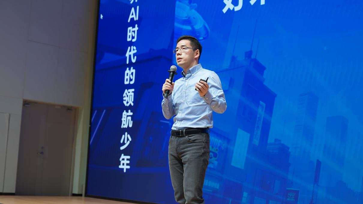 学而思网校发布AI编程新品，四重升级培育未来创新人才
