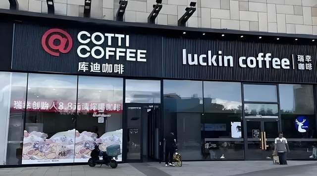 外卖大战,是库迪咖啡复仇瑞幸的天赐良机吗?
