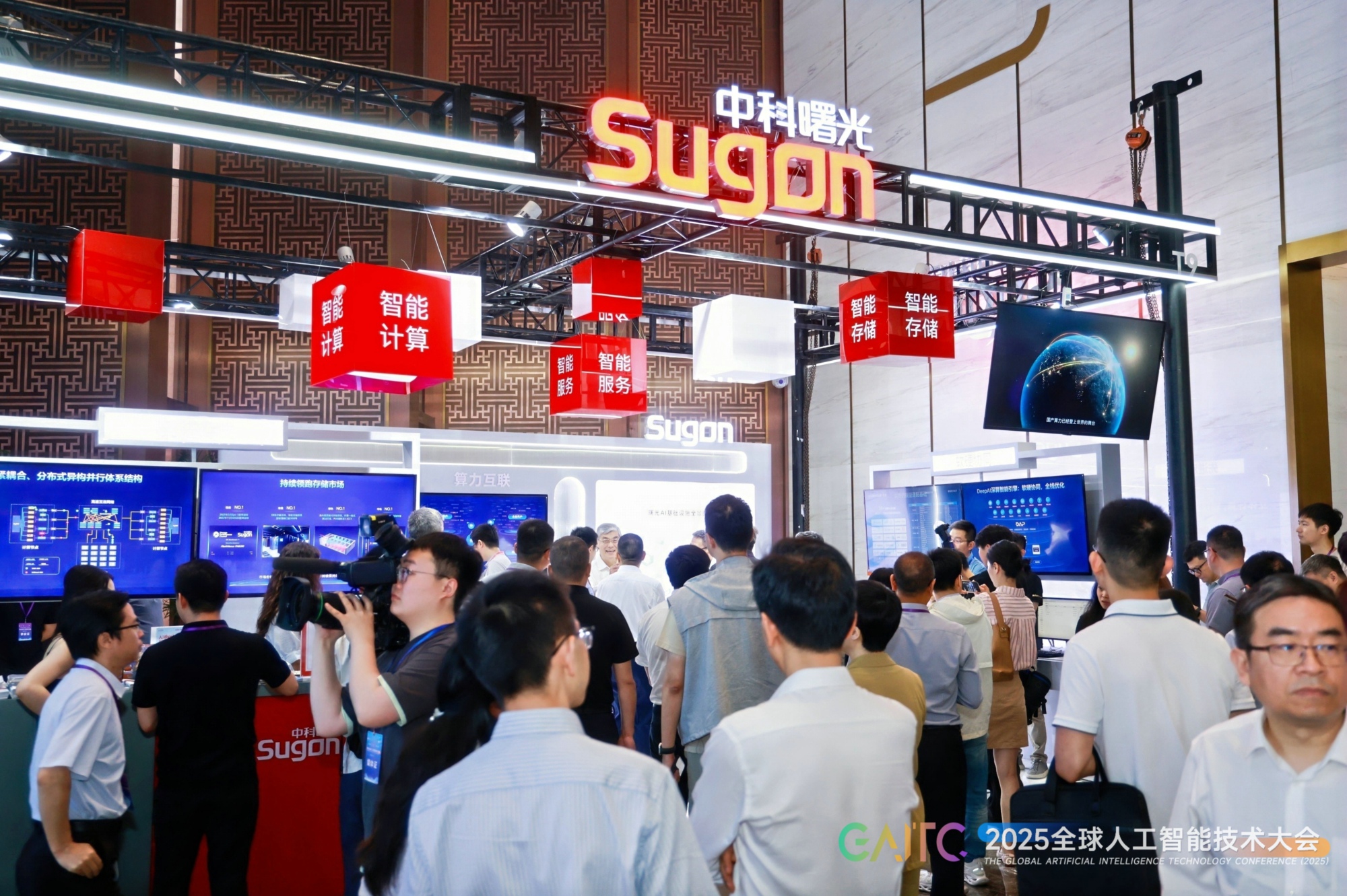 亮相GAITC 2025,中科曙光全面赋能AI基础设施