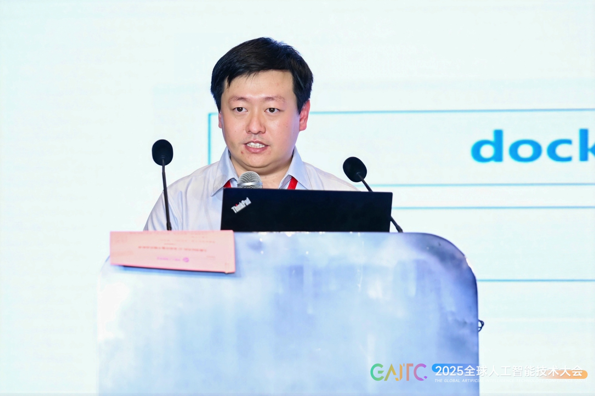 亮相GAITC 2025,中科曙光全面赋能AI基础设施