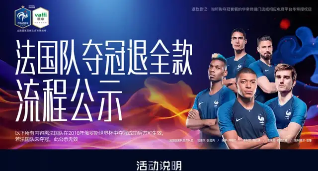 国补也有“扶不起的阿斗”,华帝智能化转型转了个寂寞